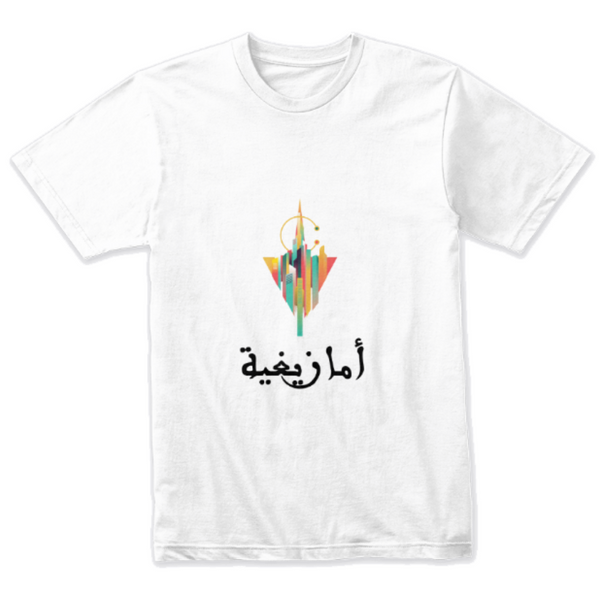 AMAZIGH Design T-shirt