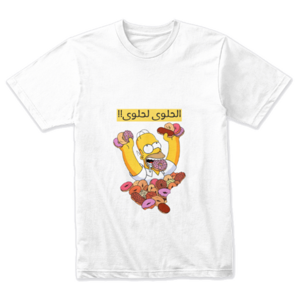 Lhalwa Lhalwa Design T-shirt