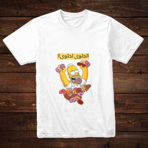 Lhalwa Lhalwa Design T-shirt